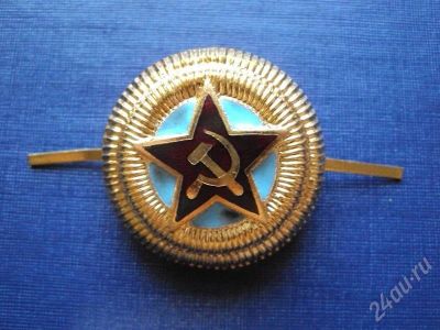 Лот: 464344. Фото: 1. (Копии знаков 20-40 годов) Генеральская... Сувенирные