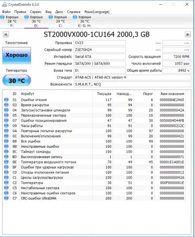 Лот: 7674631. Фото: 1. Жесткий диск 2000Gb. Жёсткие диски (HDD)