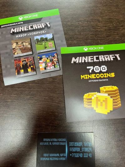 Лот: 18724857. Фото: 1. Minecraft Комплект ваучеров наборы... Игры для консолей