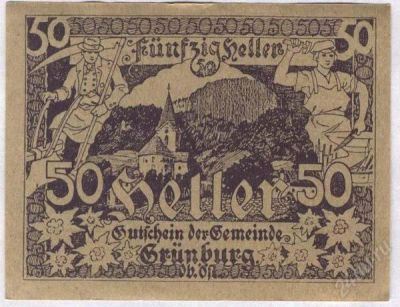 Лот: 1416861. Фото: 1. Австрия. Нотгельд. 50 геллер 1920г... Германия и Австрия
