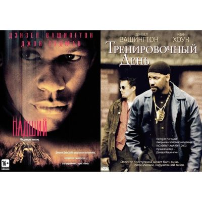 Лот: 24870326. Фото: 1. DVD-видеодиск ND Play Коллекция... CD, DVD, BluRay