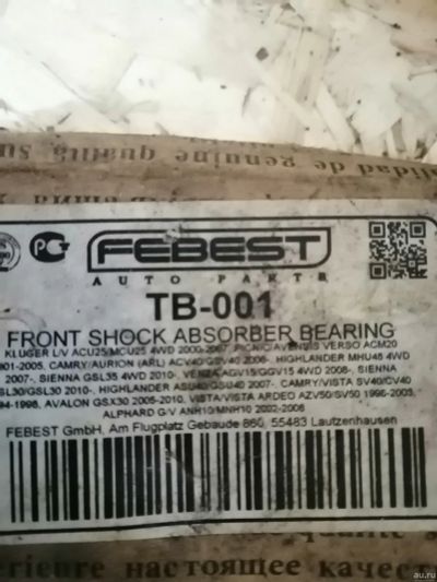 Лот: 17672171. Фото: 1. Febest TB-001.Подшипник опоры... Ходовая, подвеска, рулевое управление