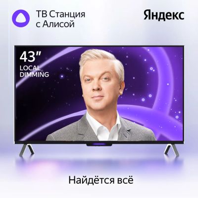 Лот: 24541616. Фото: 1. Ultra HD (4K) LED телевизор 43... Телевизоры