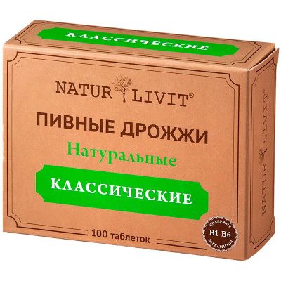 Лот: 23732483. Фото: 1. Natur Livit Дрожжи пивные классические... Лекарства