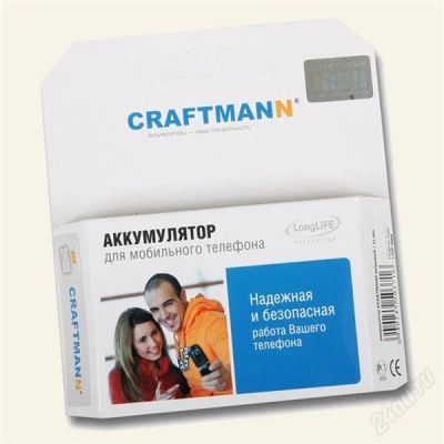 Лот: 1818040. Фото: 1. Аккумулятор Craftmann Siemens... Аккумуляторы