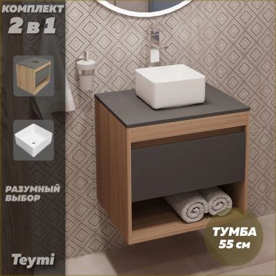 Лот: 25091685. Фото: 1. Тумба с раковиной Teymi Ritta... Мебель для ванной комнаты