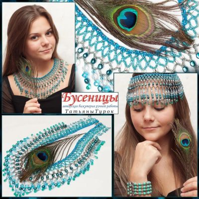 Лот: 3177132. Фото: 1. Колье Восточный Танец. Колье