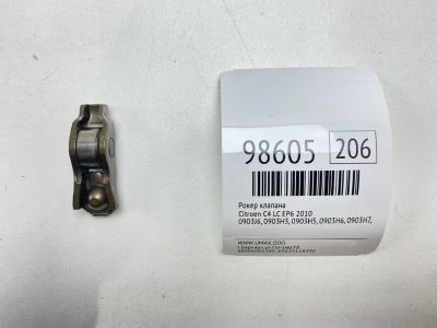Лот: 24773088. Фото: 1. Рокер клапана Citroen C4 2010... Двигатель и элементы двигателя
