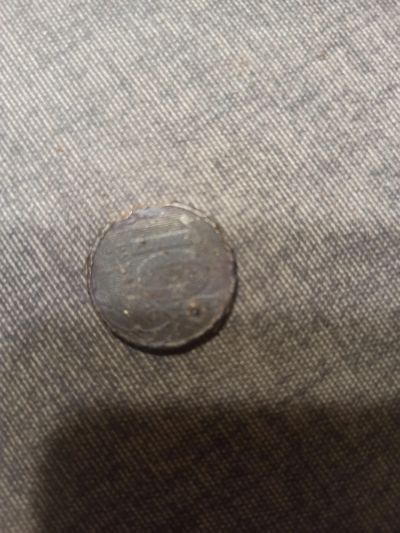 Лот: 19545301. Фото: 1. Монета. Россия после 1991 года