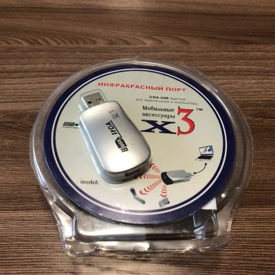 Лот: 18020016. Фото: 1. Инфракрасный адаптер IrDA-USB... Другое (периферия)