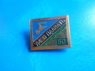 Лот: 19410799. Фото: 1. Продам значок (4). Сувенирные