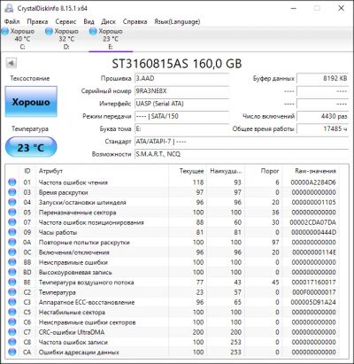 Лот: 18768170. Фото: 1. Жесткий диск Seagate ST3160815AS... Жёсткие диски (HDD)