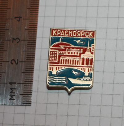 Лот: 25627531. Фото: 1. Значок: Город Красноярск. Самолёт... Сувенирные