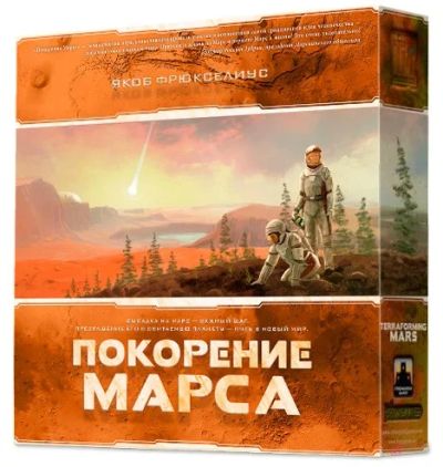 Лот: 11326888. Фото: 1. Настольная игра Покорение Марса. Настольные игры, карты
