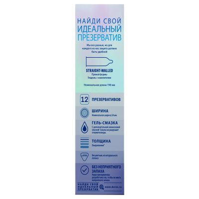Лот: 23261387. Фото: 1. Дюрекс презервативы из натурального... Лекарства