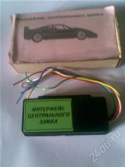 Лот: 423903. Фото: 1. Интерфейс центрального замка. Автомобильные сигнализации