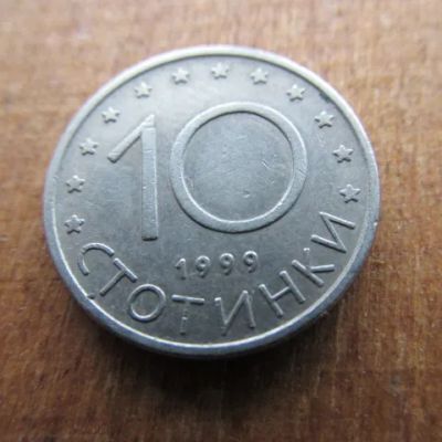 Лот: 24784942. Фото: 1. Монета 10 стотинок Болгария 1999... Европа