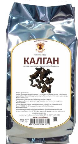 Лот: 13246485. Фото: 1. Калган. Народная медицина, БАДы