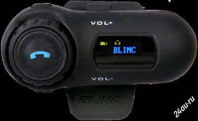 Лот: 2226623. Фото: 1. Мото гарнитура Blinc M2 Bluetooth... Аксессуары