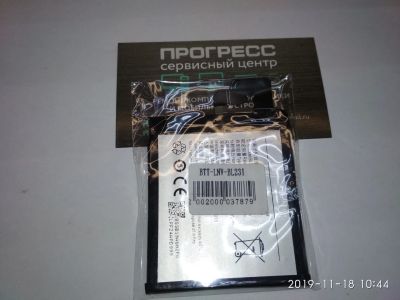 Лот: 15032410. Фото: 1. АКБ для Lenovo BL231 ( Vibe X2... Аккумуляторы