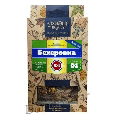 Лот: 17708567. Фото: 1. Набор Алхимия вкуса для приготовления... Ингредиенты для приготовления напитков