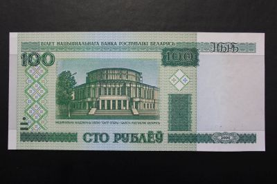 Лот: 13010546. Фото: 1. (54) Беларусь 100 рублей 2000... Россия, СССР, страны СНГ