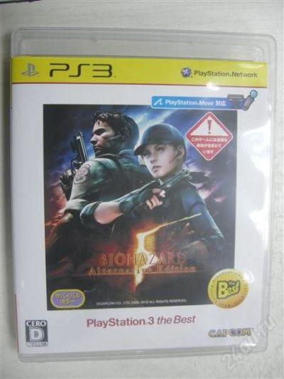 Лот: 2818657. Фото: 1. resident evil 5 alternative edition... Игры для консолей