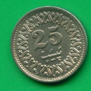 Лот: 10031507. Фото: 1. Пакистан 25 пайсов 1992 (683). Азия