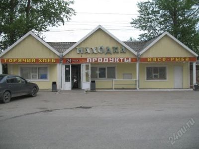 Лот: 1069925. Фото: 1. Комерческая недвижимость. Коммерческая недвижимость