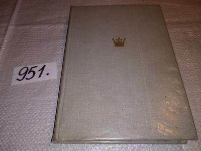 Лот: 14758506. Фото: 1. Вайнштейн Б., Мыслитель. Серия... Спорт, самооборона, оружие