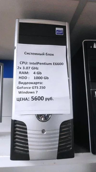 Лот: 17087163. Фото: 1. Системный блок intel Pentium 2х3... Компьютеры в сборе
