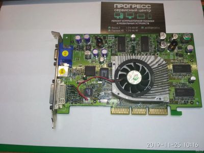 Лот: 15077432. Фото: 1. Видеокарта Geforce4 Ti 4200 128Mb... Видеокарты