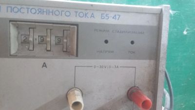 Лот: 19953730. Фото: 1. блок питания Б5-47. Радиолюбительский инструмент