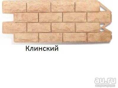 Лот: 9756585. Фото: 1. Фасадные панели (Фагот Цвет: Клинский... Фасадные материалы, сайдинг