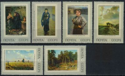 Лот: 18989292. Фото: 1. 1971, октябрь. Русская живопись... Марки