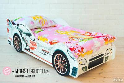 Лот: 8602875. Фото: 1. Кровать-машинка "Безмятежность... Детские кровати и кроватки