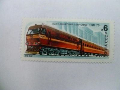 Лот: 3737221. Фото: 1. 1982,май.Тепловоз ТЭП-75. Марки
