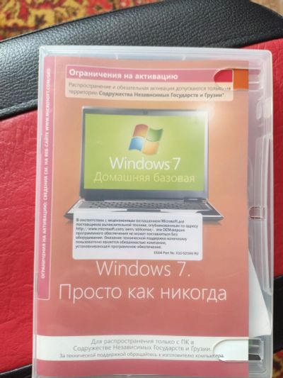 Лот: 16198185. Фото: 1. Windows 7 лицензия. Системные