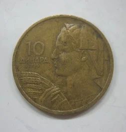 Лот: 3492324. Фото: 1. Югославия 10 динаров 1955. Европа