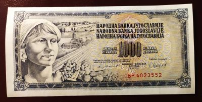 Лот: 19680854. Фото: 1. Югославия 1000 динар 1981 ПРЕСС. Европа