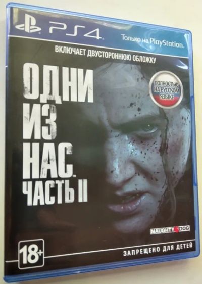 Лот: 19637741. Фото: 1. Диск ps4 Одни из нас: Часть II... Игры для консолей