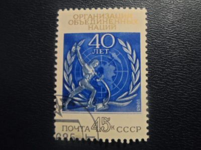 Лот: 19681562. Фото: 1. Марки для Вашей коллекции . -... Марки