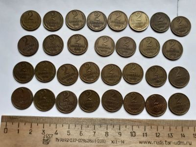 Лот: 23229340. Фото: 1. (№16978) подборка 2 копейки 1961-1991... Россия и СССР 1917-1991 года