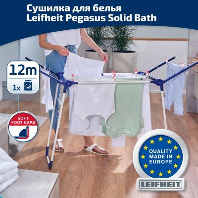 Лот: 24942902. Фото: 1. Сушилка для белья напольная Leifheit... Сушилки для белья, прищепки