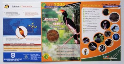Лот: 756897. Фото: 1. Малайзия, 25 центов, 2005 год... Азия