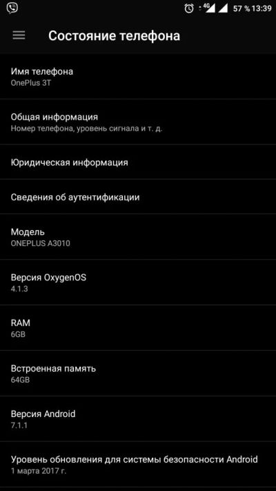 Лот: 9560626. Фото: 1. OnePlus 3T. Смартфоны