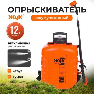 Лот: 24559446. Фото: 1. Опрыскиватель садовый аккумуляторный... Всё для полива