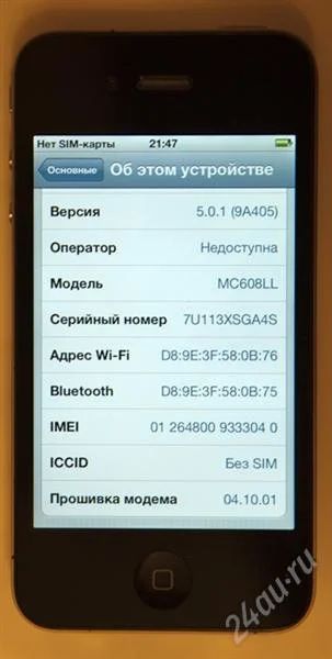 Лот: 1634210. Фото: 1. iphone 4 16gb. Смартфоны