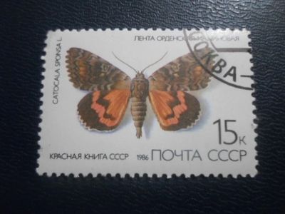 Лот: 19788302. Фото: 1. Марки для Вашей коллекции . -... Марки