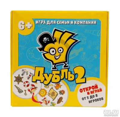 Лот: 13745273. Фото: 1. Настольная игра Дубль 2 Морской. Настольные игры, карты